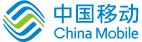 中国移动的LOGO