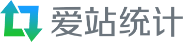 爱站统计的LOGO