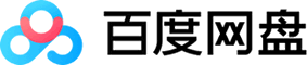 百度网盘的LOGO