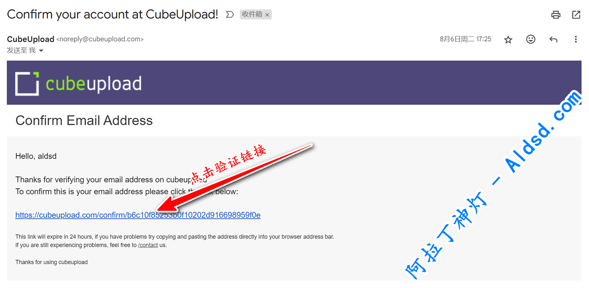 cubeupload图床注册使用教程2