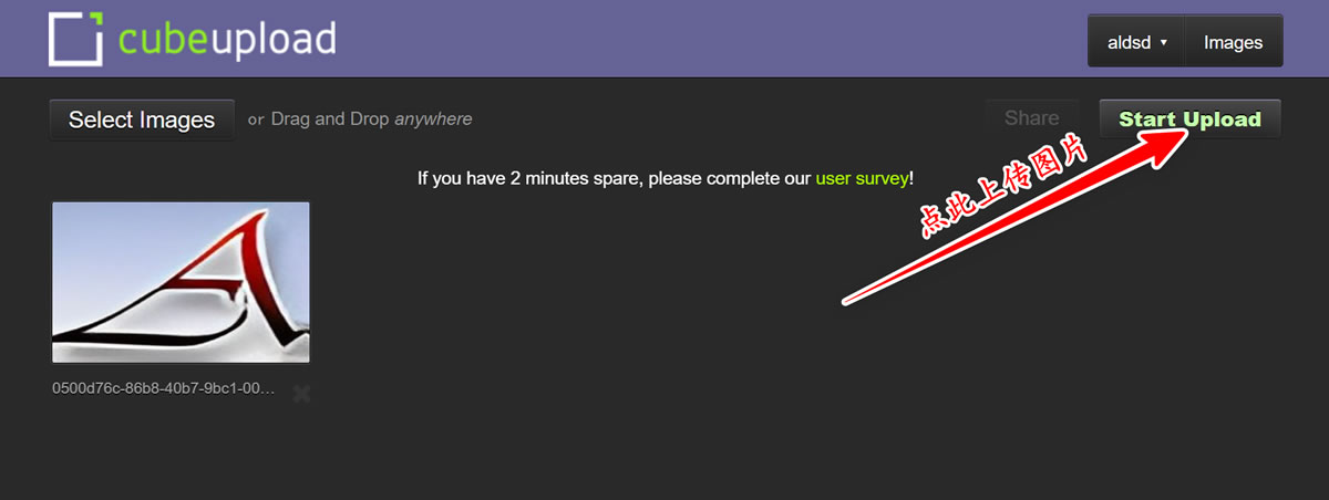 cubeupload图床注册使用教程4