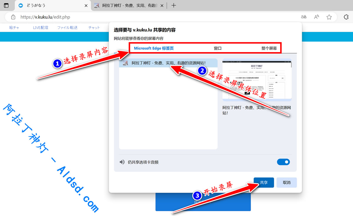 VideoNow免费电脑录屏工具怎么录使用教程2