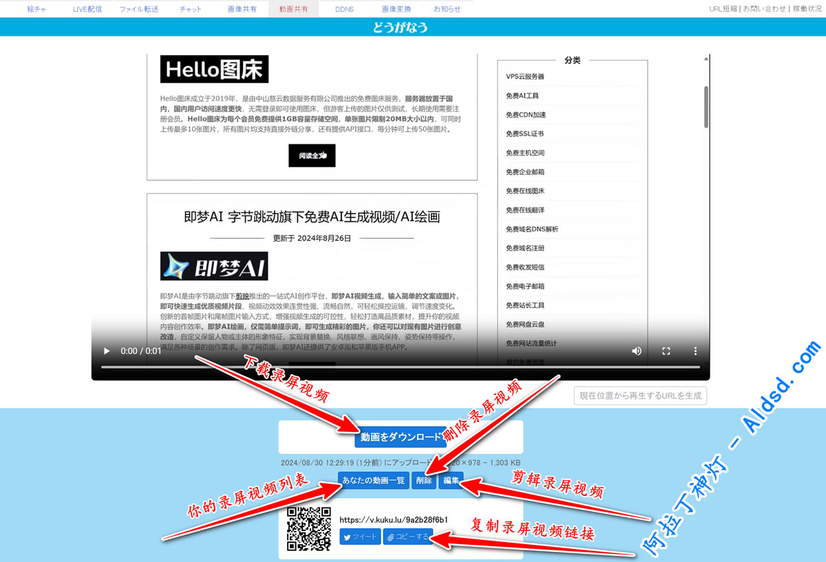 VideoNow免费电脑录屏工具怎么录使用教程6