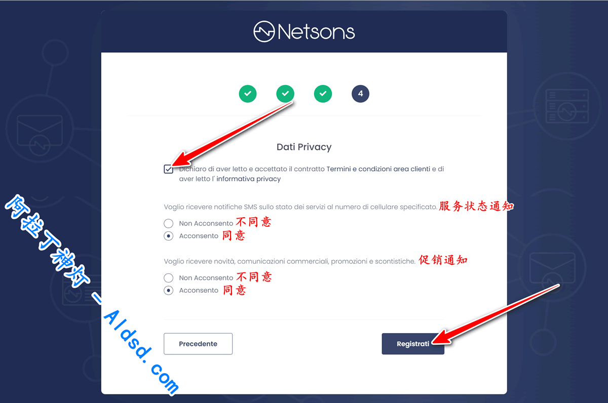 Netsons免费虚拟主机申请教程6